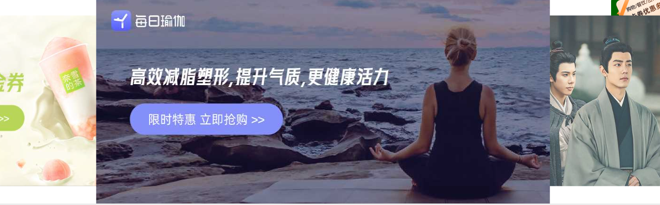 影视VIP分销佣金政策